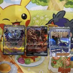 ポケモンカード　オーガポン　ガチグマアカツキ　カキツバタ　SAR