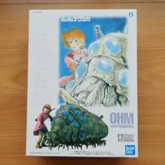 風の谷のナウシカ OHM フィギュア バンダイ BANDAI 宮崎駿 オーム