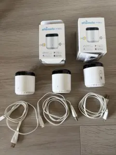 eRemote mini 3個セット USBケーブル付き