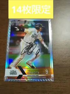 ソフトバンクホークス 柳田悠岐 直筆サインフォト BBM 大谷翔平 ソフトバンクホークス 柳田悠岐 直筆サインフォト BBM 大谷翔平