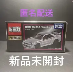 未使用品 トミカピコセット R34GT-Rトミカ付
