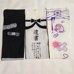 ニーハイ　3種　病みかわいい　メンヘラ