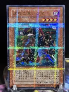遊戯王 速攻の黒い忍者 ウルトラパラレル