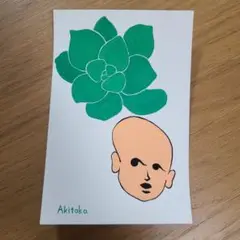 「Akitakaのポストカード」