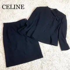 【美品】CELINE スカートスーツ リボン 大きいサイズ ブラックフォーマル