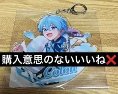 すとぷり　ふぁみくじC賞　BIGアクリルキーホルダー　ころんくん　値下げ最終