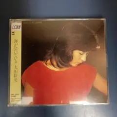 【CD】海が泣いている/太田裕美