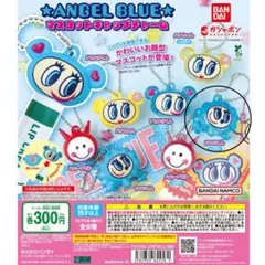 ANGEL BLUE マスコットキャップチャーム ひつじくんかつ（クリアラメ）