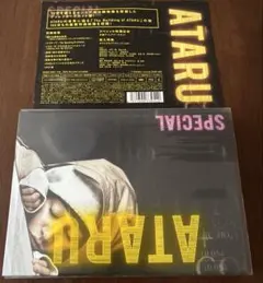 ATARU SPECIAL ニューヨークからの挑戦状!!