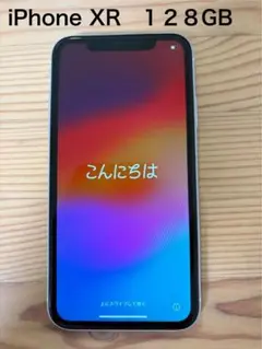 iPhone XR 128GB 背面ひび割れあり