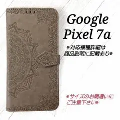 ◇Google Pixel 7a◇エンボス曼陀羅　グレー　灰色　手帳型◇　L９