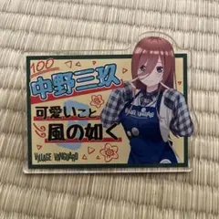 五等分の花嫁　中野三玖　アクリルバッジ