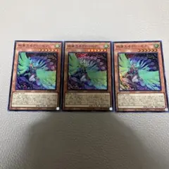 遊戯王　絢嵐たるクローゼア　スーパー