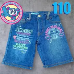 【美品】ANGEL BLUE デニム　ショート　ハーフ　パンツ ナカムラ　110