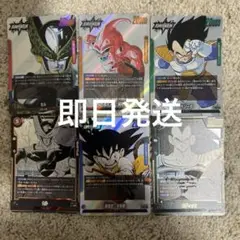 ドラゴンボール フュージョンワールド マンガブースター まとめ売り