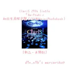 ClariS「Umitsuki」初回生産限定盤（CD+BD+miniPhoto)