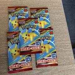 ポケモンカード マクドナルドハッピーセットプロモカードパック 5パック