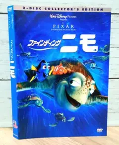 ファインディング・ニモ('03米)〈2枚組〉
