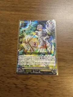 シーケンス・ウィザード　1枚