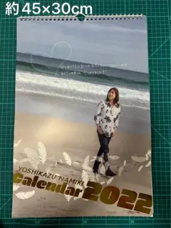 並木良和　カレンダー　2022