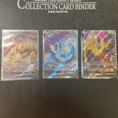 ブースターV　シャワーズV　サンダースV SR(SA)　海外版3枚セット　英語 ブースターV シャワーズV サンダースV SR(SA) 海外版3枚セット