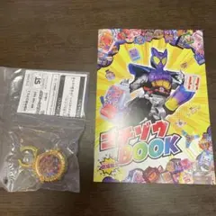 夏映画 仮面ライダーガヴ ゴジュウジャー センタイリング ゴチゾウBOOK