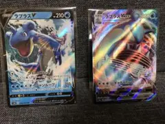 ポケモンカード　ラプラス