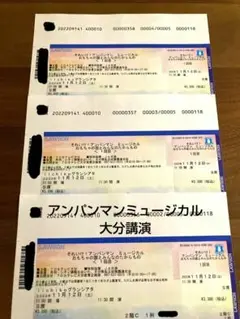 それいけ!アンパンマンミュージカル 大分
「おもちゃの国とみんなのたからもの」