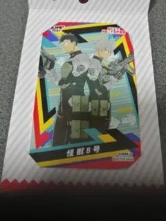 怪獣8号　ミニブロマイド