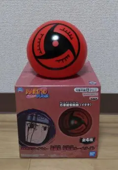 NARUTO-ナルト-疾風伝 写輪眼ルームライト『うちはイタチ』