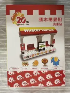 台湾Mister Donut 20th Anniversary 積木場景組