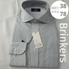 brinkers 38-78 ワイシャツ 新品 長袖 ストライプ ブリンカーズ