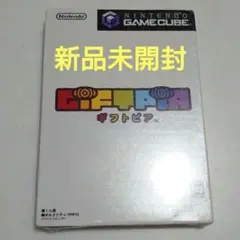 【新品未開封】GIFTPIA～ギフトピア～ 任天堂ゲームキューブNintendo