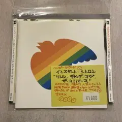 Instant Cytron – Cheerful Monsters + 4 – Vinyl (LP, Album +