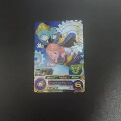 スーパードラゴンボールヒーローズ UGM10-cp1 アイオス