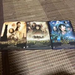ロード・オブ・ザ・リング DVD 3枚セット