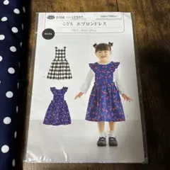 子供用エプロンドレス 5158 ネイビードット生地セット売り