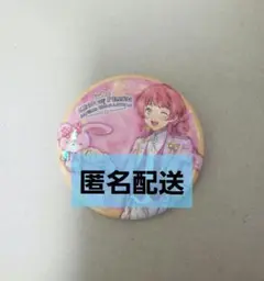 【匿名配送】 西園寺レオ KING OF PRISM サンリオ 缶バッジ