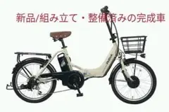 TDN-212L ペルテック(PELTECH)電動自転車