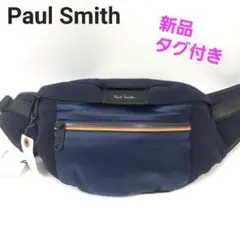 【新品タグ付き】ポールスミス ボディーバッグ ベルトバッグ Paul Smith