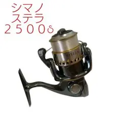 シマノ STELLA ステラ 2500S 美品