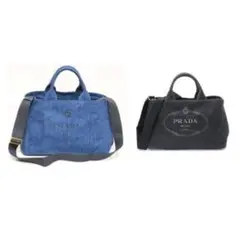 PRADA プラダ　バスタオル　タオル　SST023 ネイビー　ブランケット ハイブランド Prada タオルセット フェイスタオル バスタオル 2