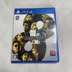 PS4 龍が如く8