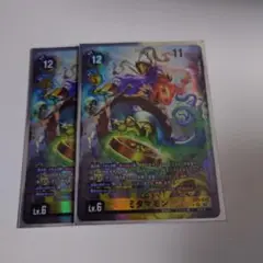 ミタマモン　パラレル　デジモンカードゲーム