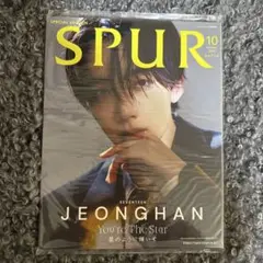 SEVENTEENジョンハン表紙版 2022年10月号