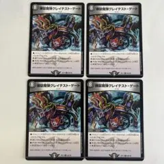 Item thumbnail for item dcde19b8-94c4-41ca-8aa8-5e3863231401