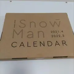 【未使用】Snow Man カレンダー 2021.4-2022.3