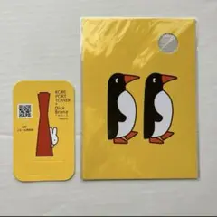 ミッフィー　ポートタワー　ブルーナテーブル　フォロカード　ペンギン　オマケ付き