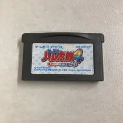 とっとこハム太郎4 ゲームボーイアドバンス