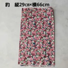 リバティはぎれ　バラ　ローズ　約29cm x 66cm